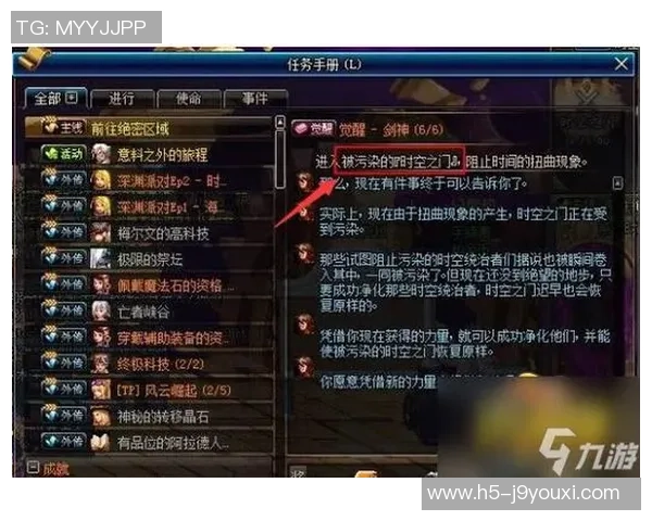 九游会官方线路-九游会官方线路的魅力与优势，游戏玩家信赖的安全之门